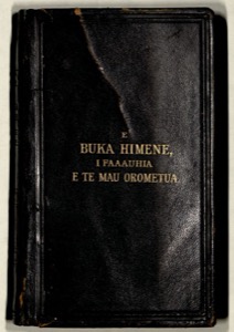 E buka himene (RLDS) (1882)