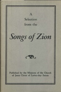 A Selection from the Songs of Zion (1953)