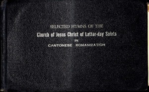 Selected Hymns: Cantonese Romanization (1970ca)
