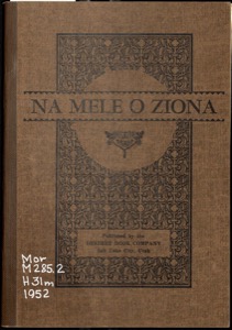 Na mele o Ziona (Selections) (1952)
