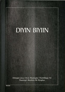 Diyin Biyiin (1977)