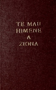 Te Mau Himene A Ziona (1964)