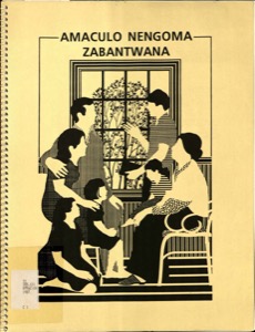 Amaculo Nengoma Zabantwana