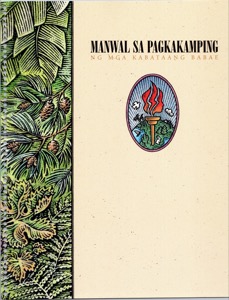 Manwal sa Pagkakamping ng mga Kabataang Babae (1999)