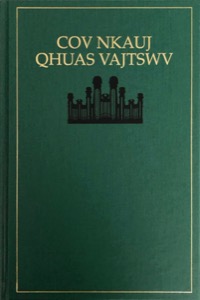 Cov Nkauj Qhuas Vajtswv