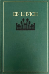 Ebʼ li bʼich