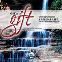 Album artwork for &ldquo;EFY 2006: The Greatest Gift&rdquo;